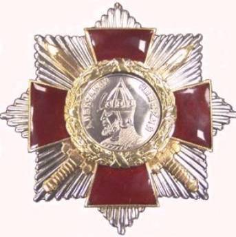 Order of St.Alexander Nevskiy