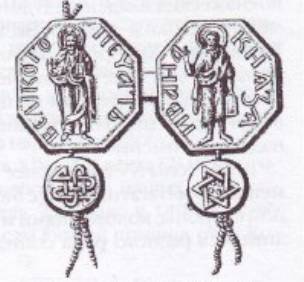 The Seal of Ivan Kalita